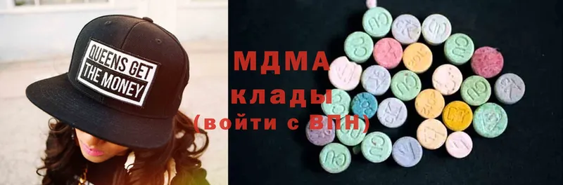 MDMA кристаллы  купить  цена  Сарапул 